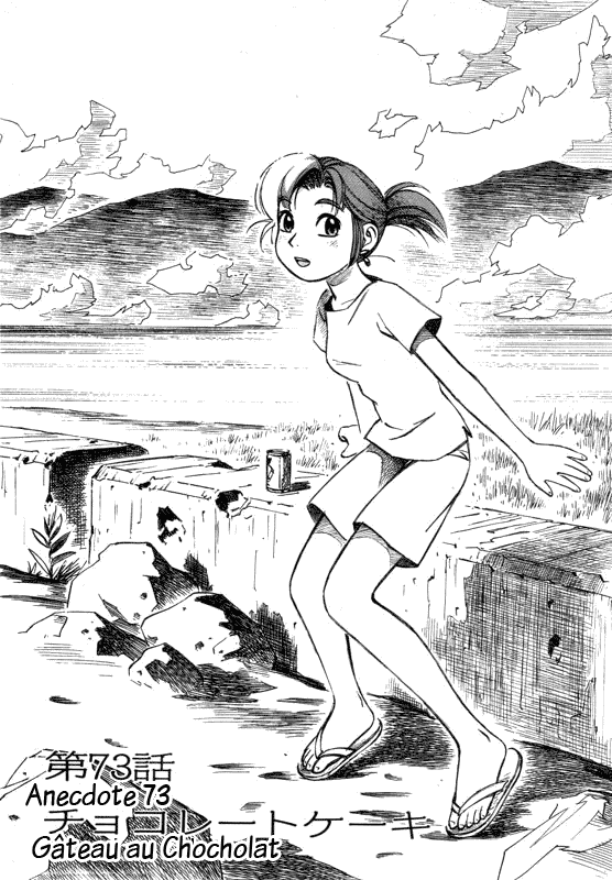 img Yokohama Kaidashi Kikou 1
